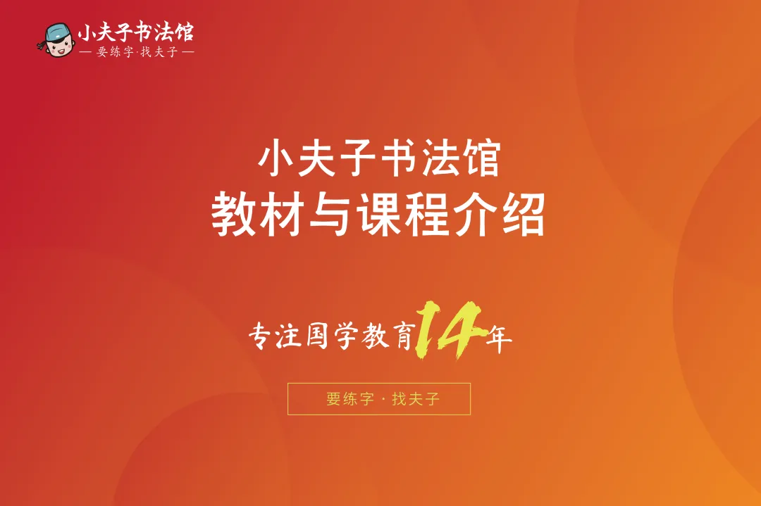 别让 “字丑”成为孩子藏在试卷里的隐形短板 第24张