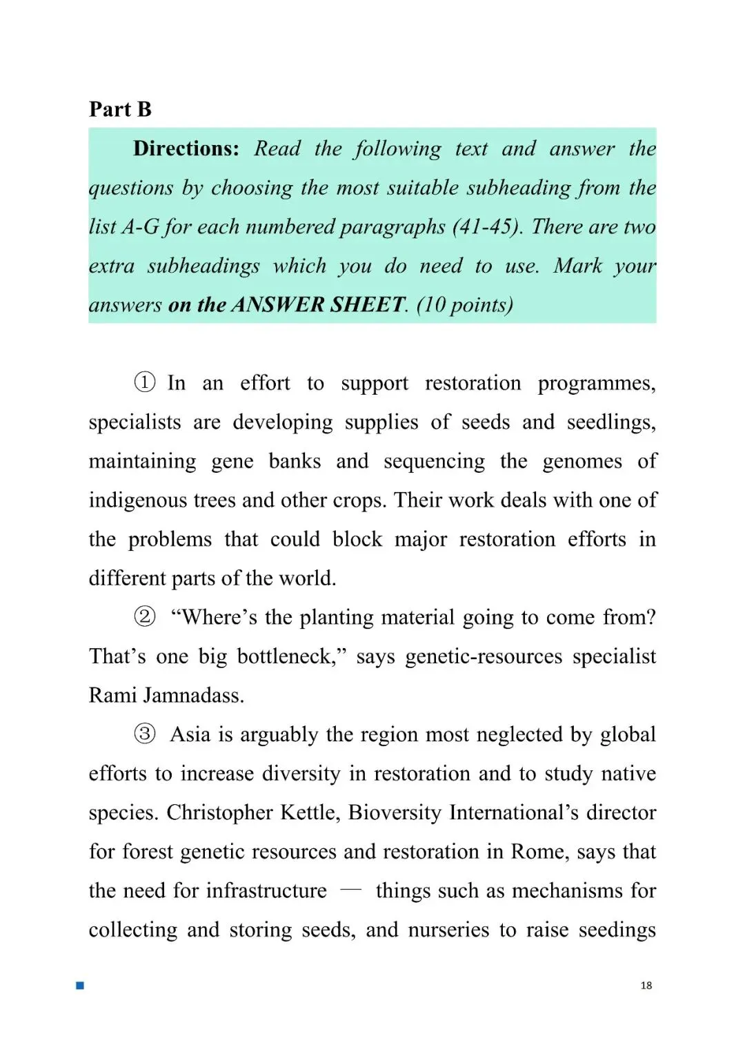 考研英语二历年真题及答案解析PDF电子版(1998-2026年) 第4张