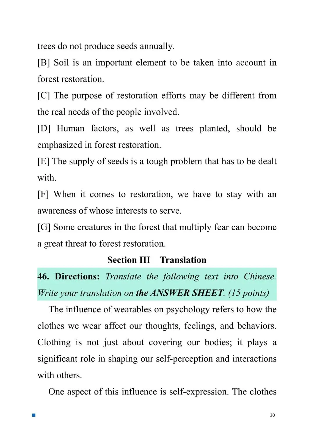 考研英语二历年真题及答案解析PDF电子版(1998-2026年) 第5张