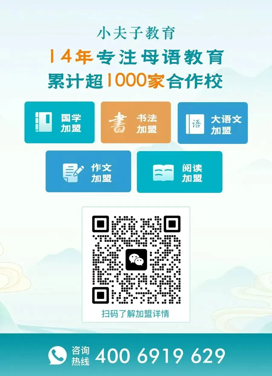 别让 “字丑”成为孩子藏在试卷里的隐形短板 第36张