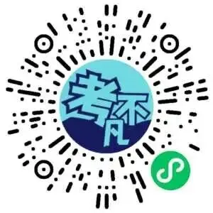 潍坊市高考模拟考试(2026.4) 第2张