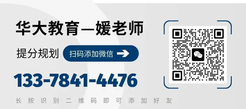 2026深圳中考政策10大关键词!家长必读! 第9张