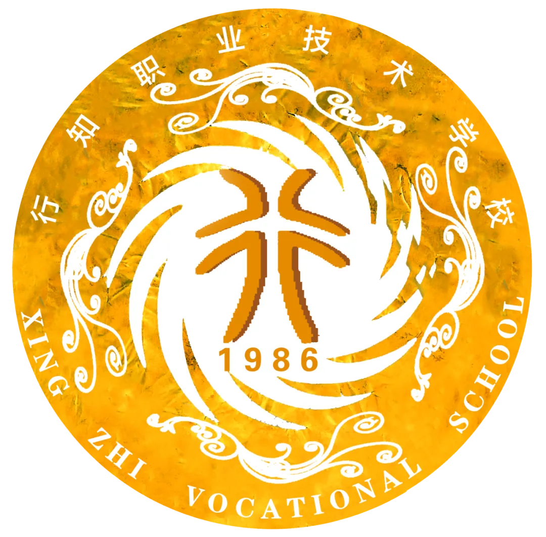 中考择校|深圳市行知职业技术学校2026年招生相关问题解答分享 第6张