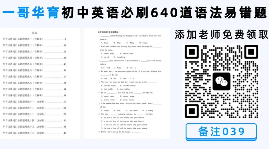 上海中考体育分数,算不清了? 第1张