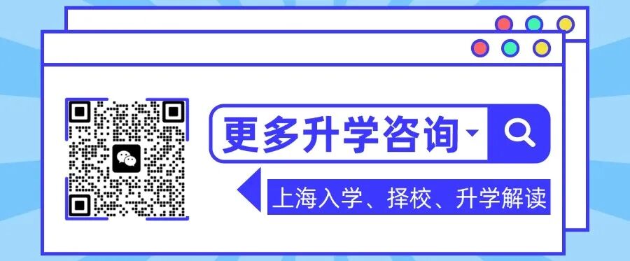 上海中考体育分数,算不清了? 第3张