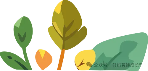 2026春新版(道德与法治)期中培优试卷 第2张