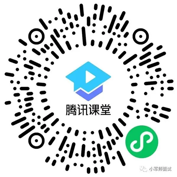 【面试真题解析】2021年4月22日河南省直遴选面试真题答案解析--小军师面试 第4张