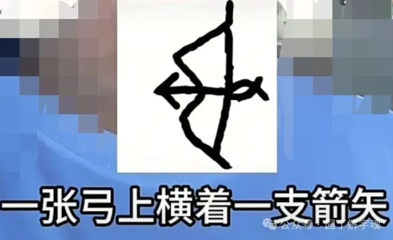 2026 年春季高一年级期中考试语文试卷 第2张