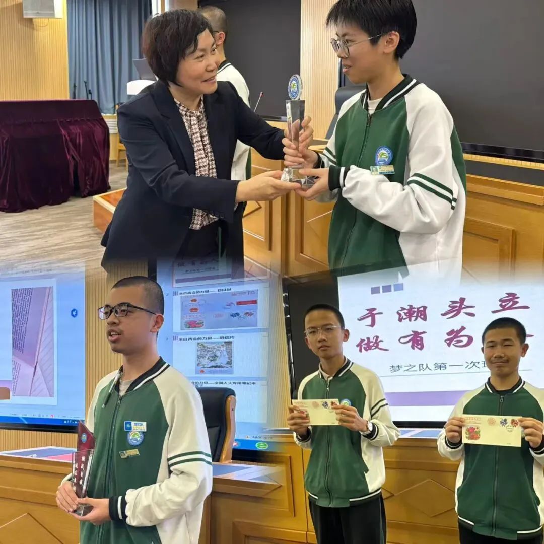 天将大任,追梦报国——梦之队中考冲刺班会纪实 第6张