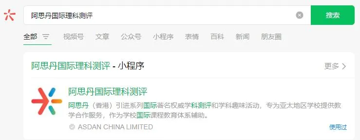 √2026年CCC化学竞赛真题预约领取!历年真题资料分享,CCC化学竞赛考试安排~ 第9张