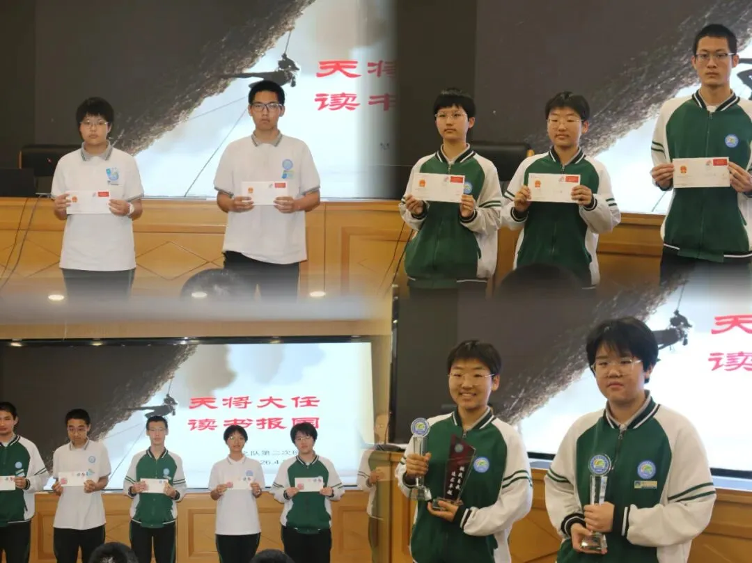 天将大任,追梦报国——梦之队中考冲刺班会纪实 第7张