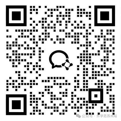 苏州期中丨初高中最新真题&答案汇总! 第24张