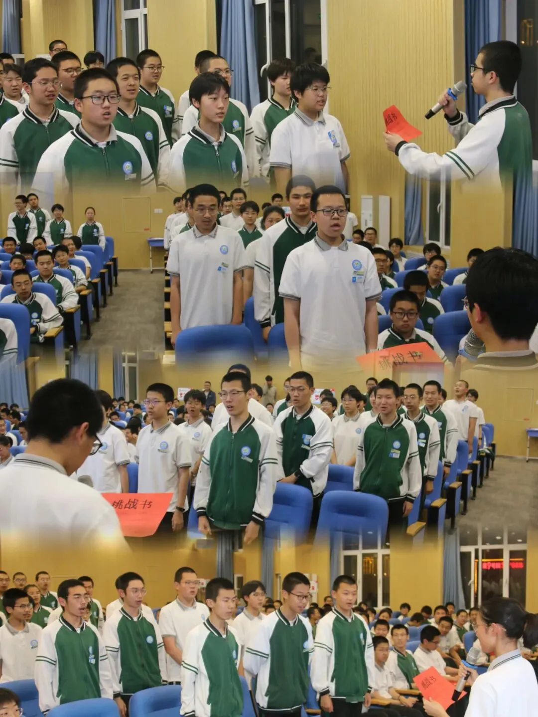 天将大任,追梦报国——梦之队中考冲刺班会纪实 第10张