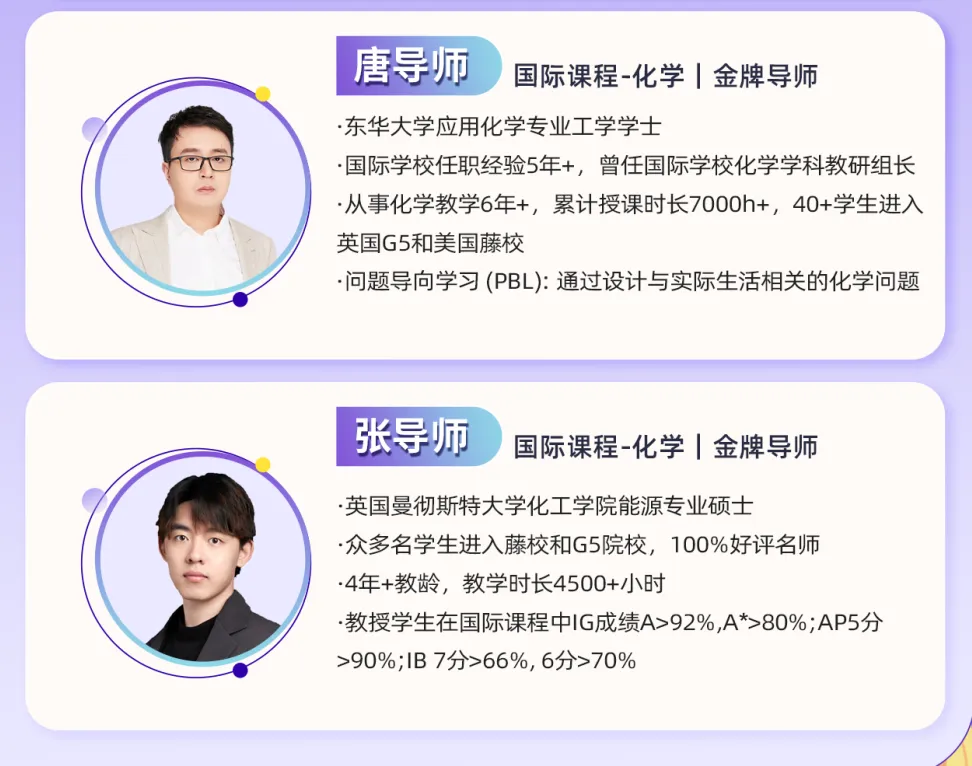 √2026年CCC化学竞赛真题预约领取!历年真题资料分享,CCC化学竞赛考试安排~ 第14张