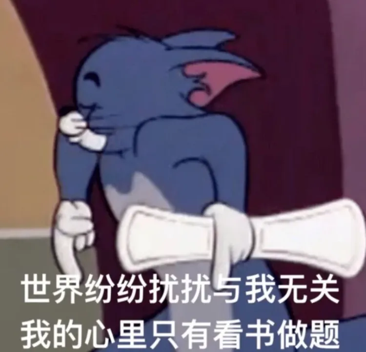 别找了!北师汉硕16年真题(2010-2026)免费领! 第42张