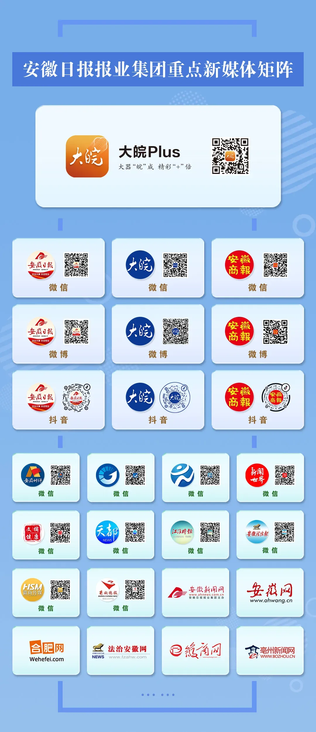 河北衡水暴雨天中考体测,学生淋雨跑800米遭家长质疑,教育局:考试日程都排好了,现场的主考人员无权叫停 第1张