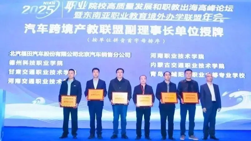 【中考速递】城阳区职业中专2026年拟招生计划 第3张