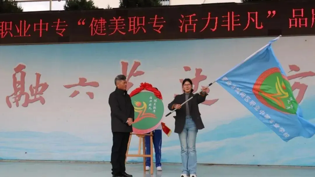 【中考速递】城阳区职业中专2026年拟招生计划 第4张