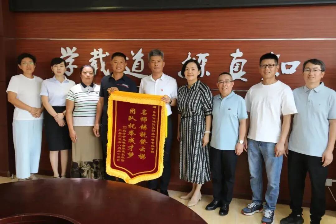 【中考速递】城阳区职业中专2026年拟招生计划 第6张