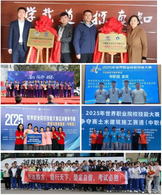 【中考速递】城阳区职业中专2026年拟招生计划 第7张