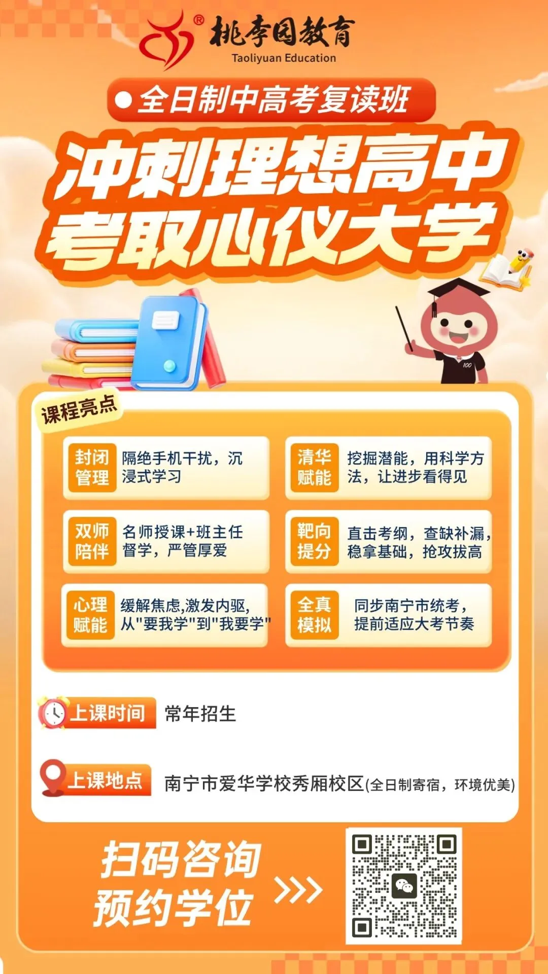 最新!2026南宁市高考三模语文试卷真题 第7张