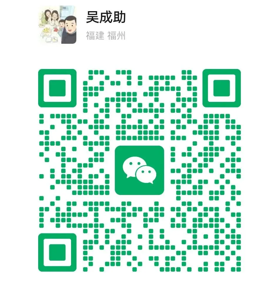 中考时间不多了,物理还能提分? 第20张