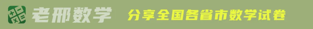 真题试卷 | 2024-2025学年北京市各地区八年级(下)期中数学试卷(合集下载)-附答案 第1张