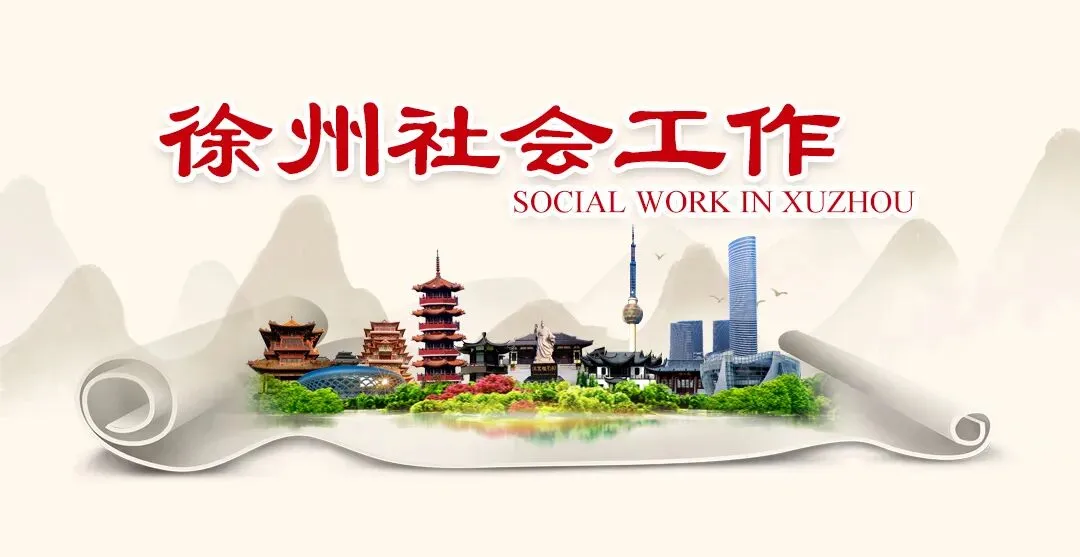 2026年社会工作者“全真模拟考试”正式开启! 第6张