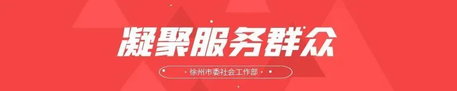 2026年社会工作者“全真模拟考试”正式开启! 第10张