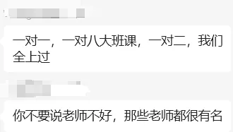 中考在即——能抱住的佛脚就是好佛脚 第2张