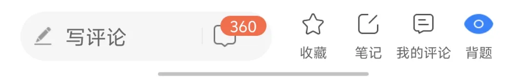 百所护理院校真题合集!70000+题逐题精讲!带你期末高效突击! 第18张