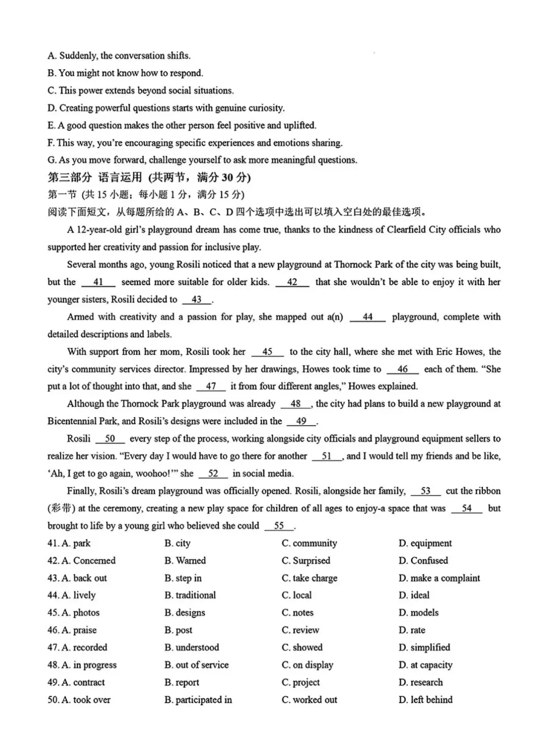 提前发送,九科齐全!开封高三二模全科试卷及答案汇总! 第5张