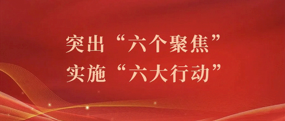 速看!2026年甘南州中考方案发布 第1张