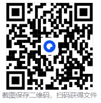 庆阳市应届初中毕业生中考照顾加分政策 第3张