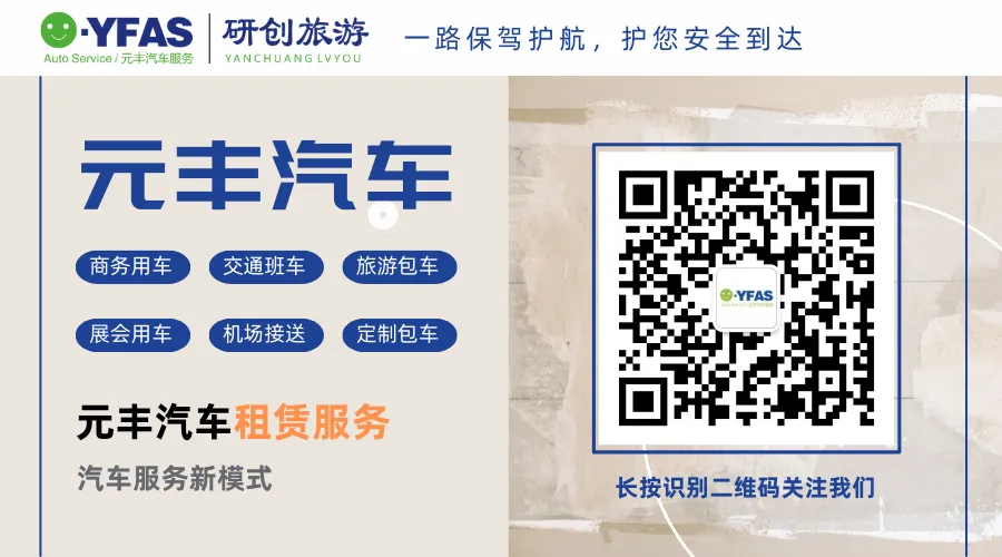 合肥体育中考开考!元丰汽车护航经开实验学校学子,奔赴青春考场! 第12张
