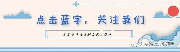 2026.4邢台市九年级中考模拟全科试卷(考后更新) 第1张