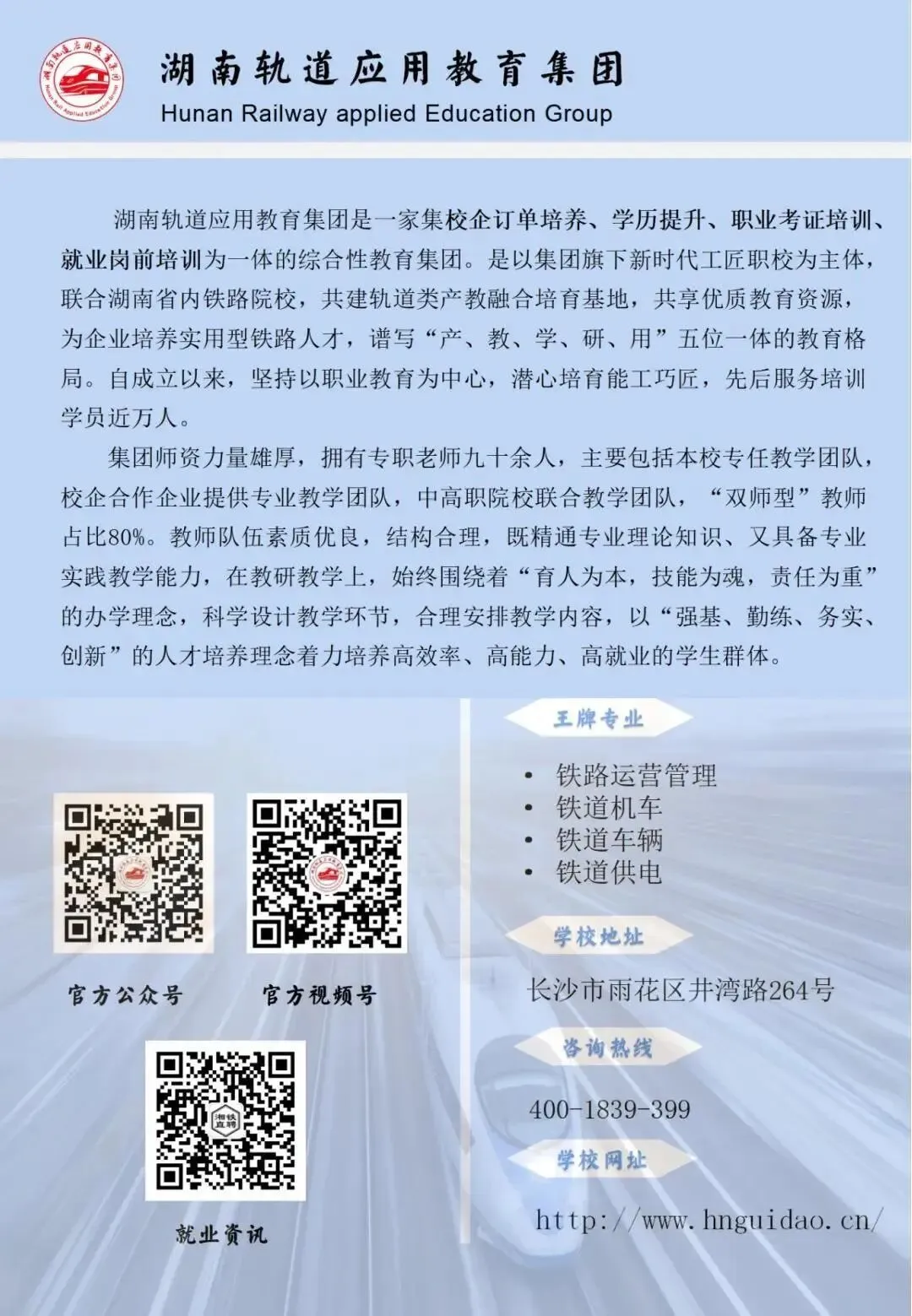 考试进行时 || 2026年上半年铁路司机理论模拟考试正式开考! 第11张