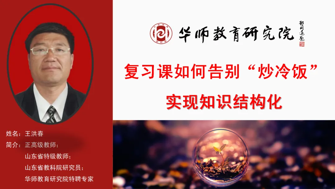 如何进行素养导向下的中考备考?纯干货分享! 第16张