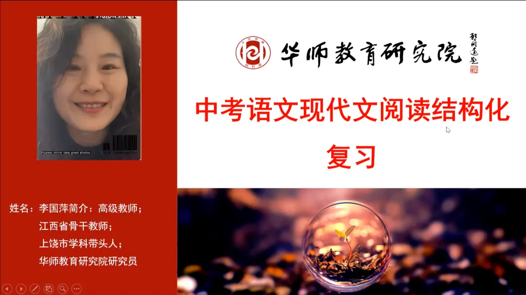 如何进行素养导向下的中考备考?纯干货分享! 第18张