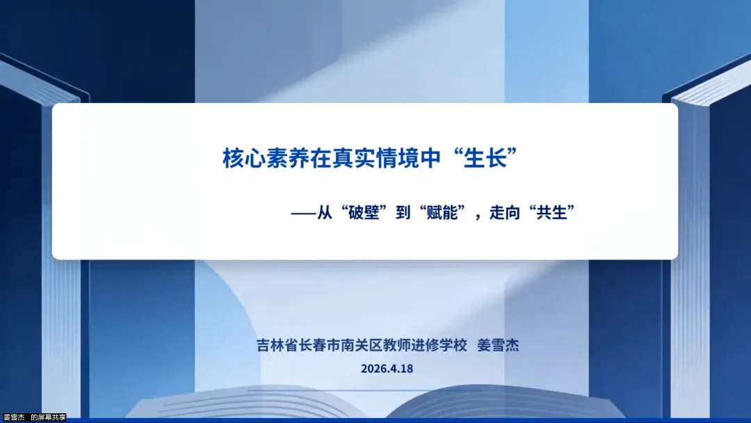 如何进行素养导向下的中考备考?纯干货分享! 第35张