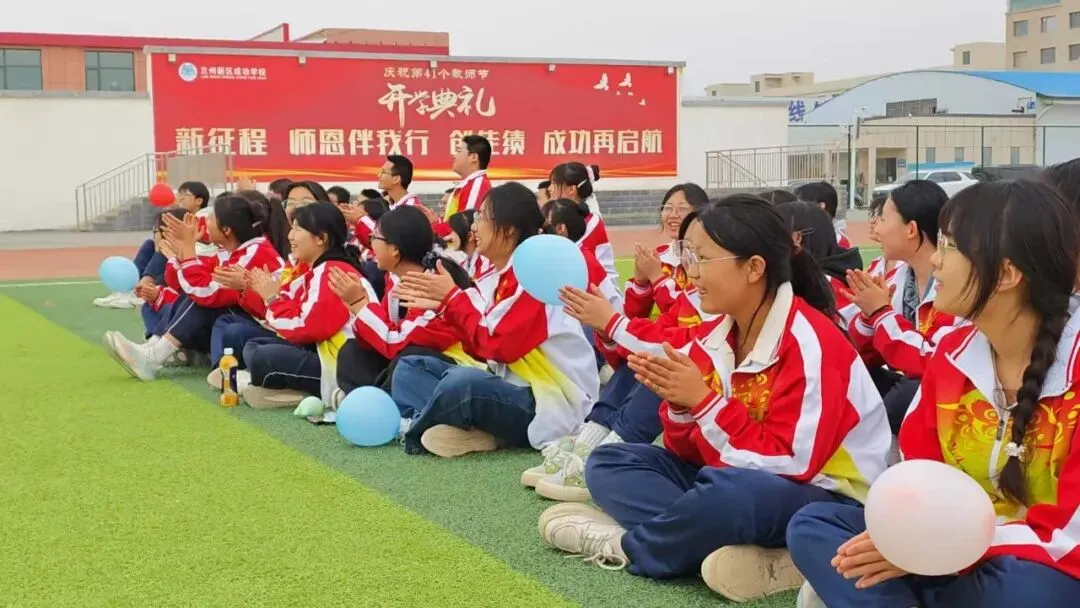 青春聚力,趣味同行——成功中考二校趣味竞技活动圆满落幕 第18张