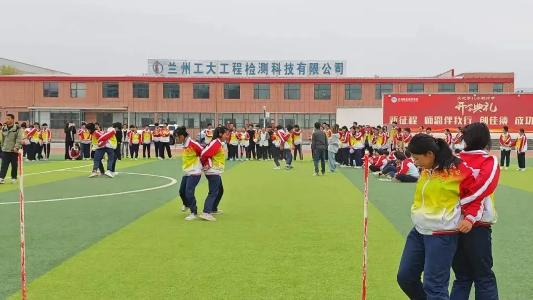 青春聚力,趣味同行——成功中考二校趣味竞技活动圆满落幕 第22张