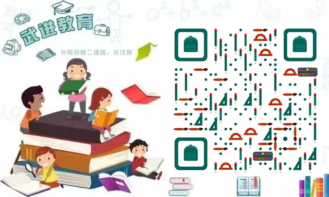 体育中考,开考! 第24张