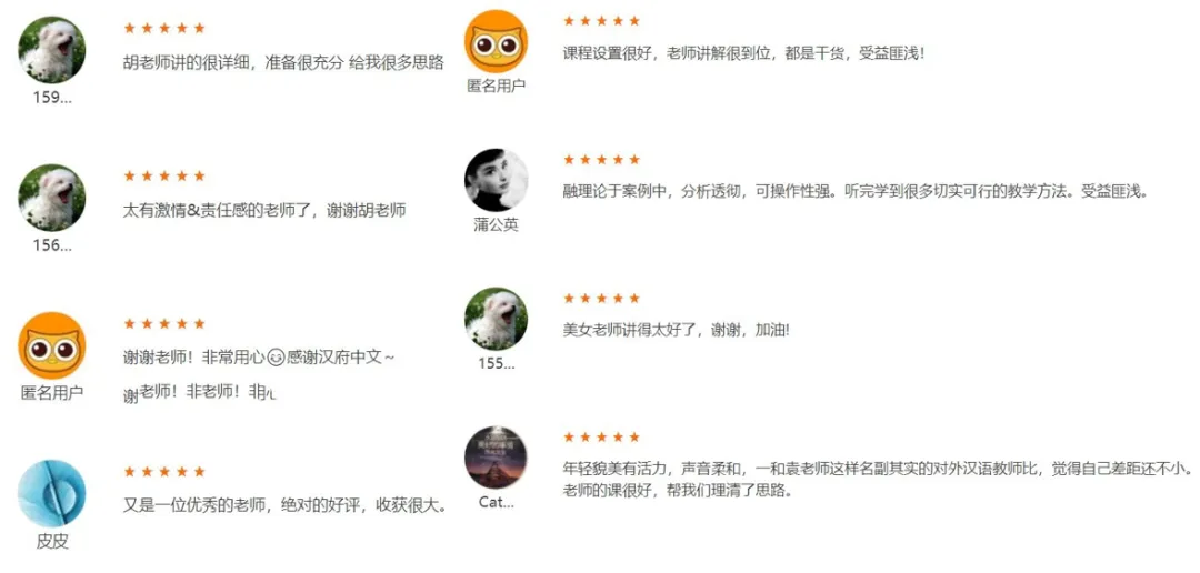 孔子学院/普通公派教师面试真题继续分享 第7张