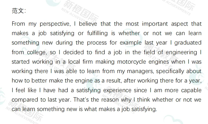 托福口语/写作“最新真题+高分范文”全汇总 | 4.18托福考情复盘(免费领取托福学习资料) 第6张