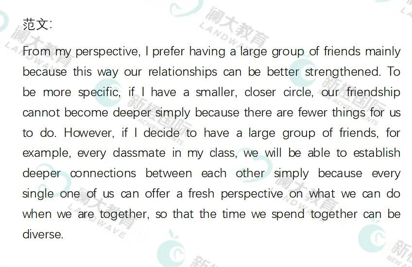 托福口语/写作“最新真题+高分范文”全汇总 | 4.18托福考情复盘(免费领取托福学习资料) 第7张