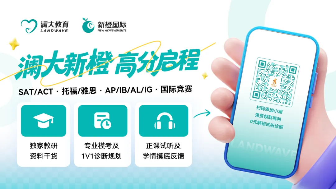 托福口语/写作“最新真题+高分范文”全汇总 | 4.18托福考情复盘(免费领取托福学习资料) 第8张