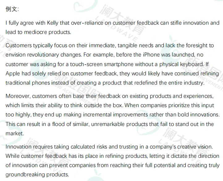 托福口语/写作“最新真题+高分范文”全汇总 | 4.18托福考情复盘(免费领取托福学习资料) 第12张