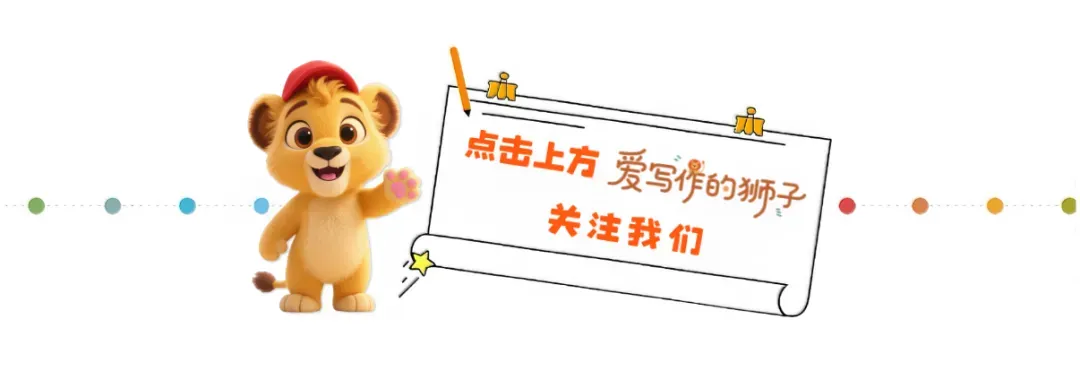 杭州女生中考495分,高考冲进全国名校!选对一所适合的高中,这群孩子照样实现逆袭 第1张