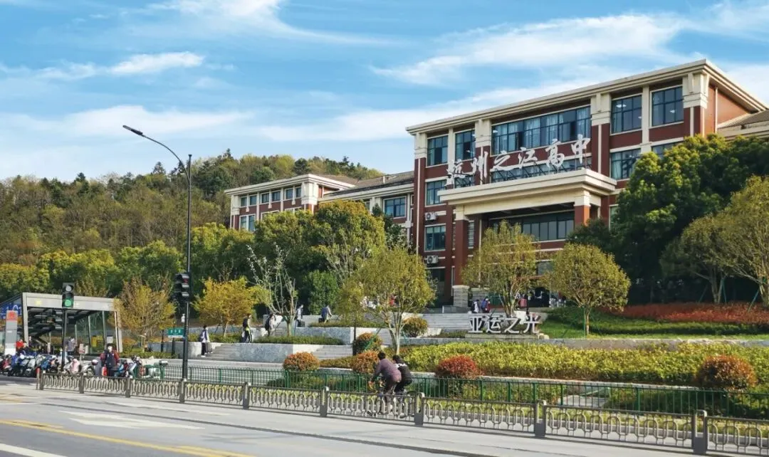 杭州女生中考495分,高考冲进全国名校!选对一所适合的高中,这群孩子照样实现逆袭 第2张